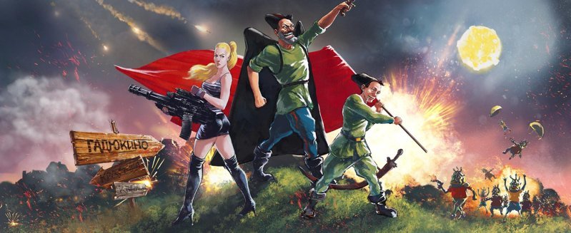 Red Comrades Save the Galaxy: Reloaded